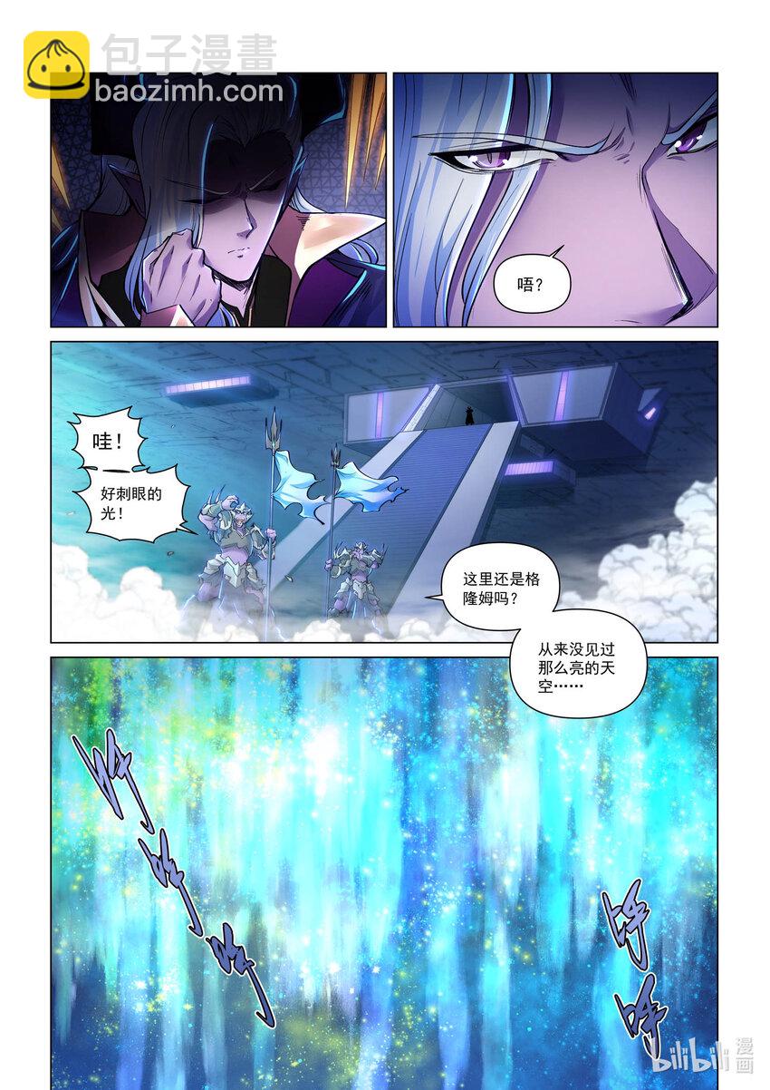 九十九话 失落的塞西利亚 上-第110话
