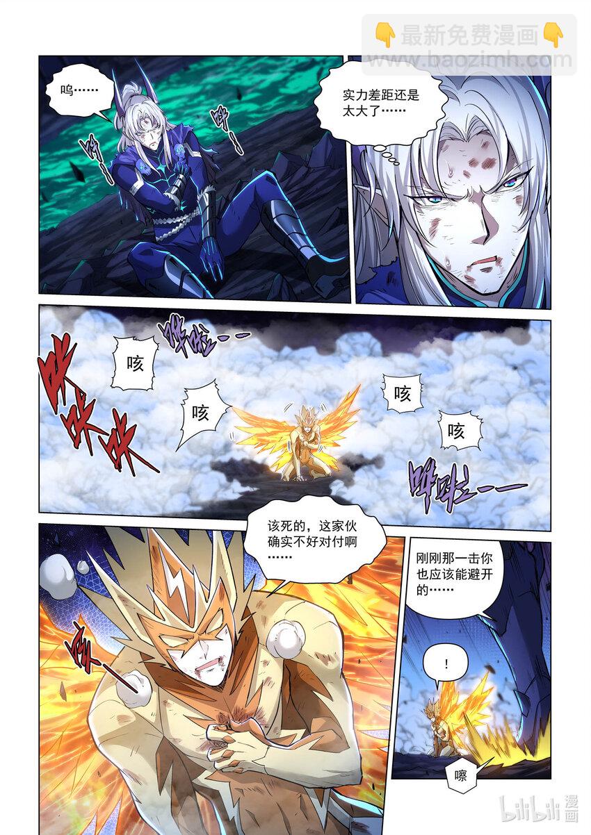一零三话 机械魔魁-第114话