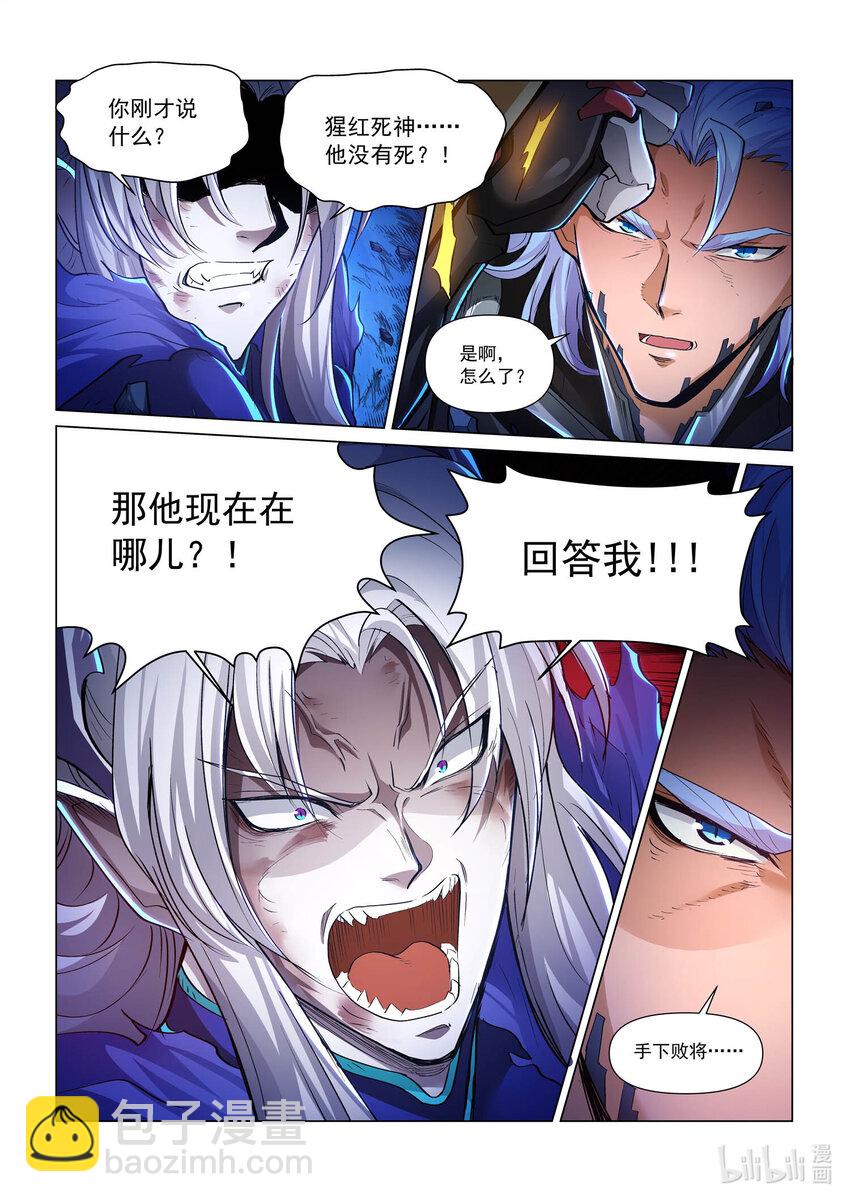 一零五话 不同的战斗 下-第116话
