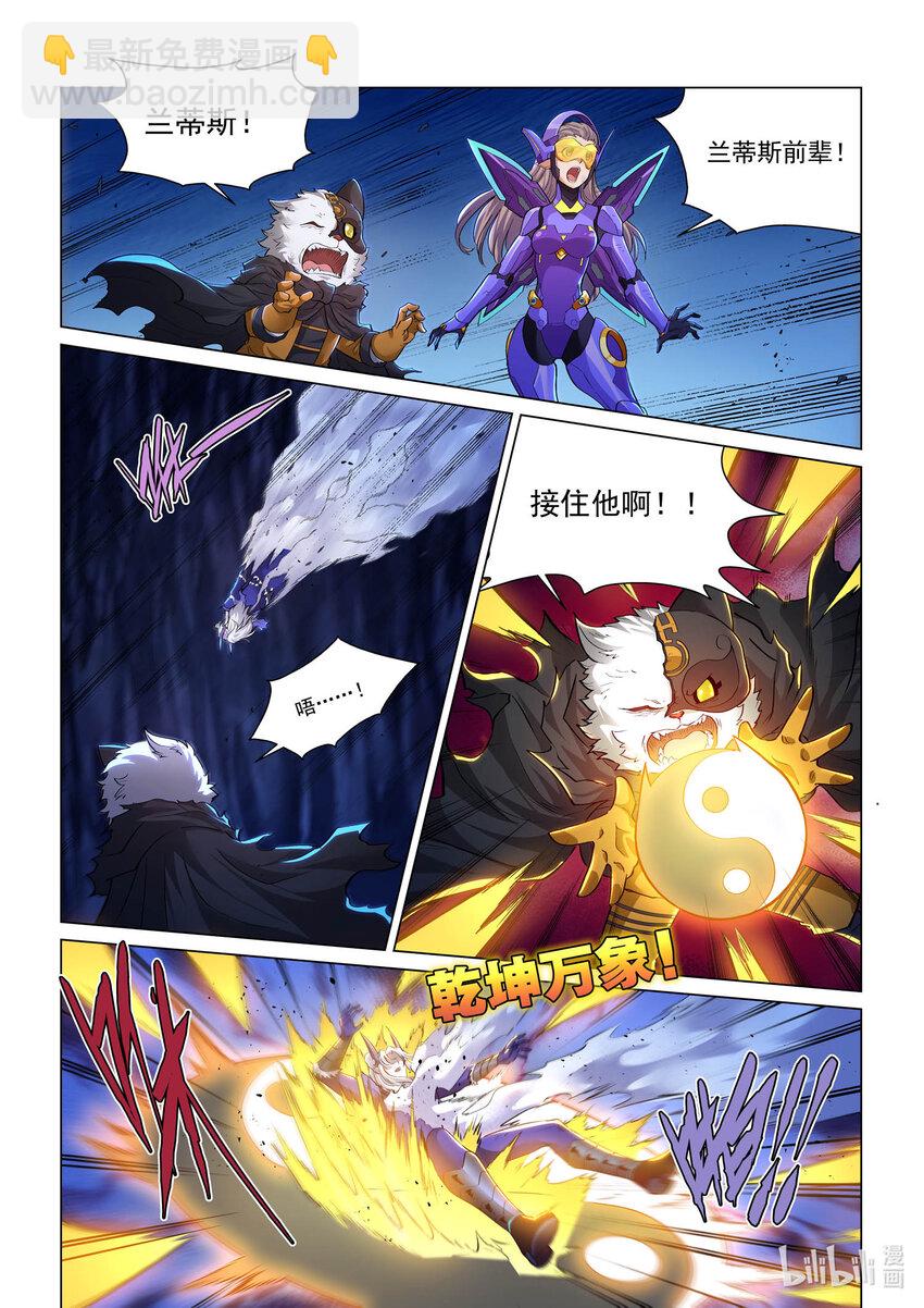一零五话 不同的战斗 下-第116话