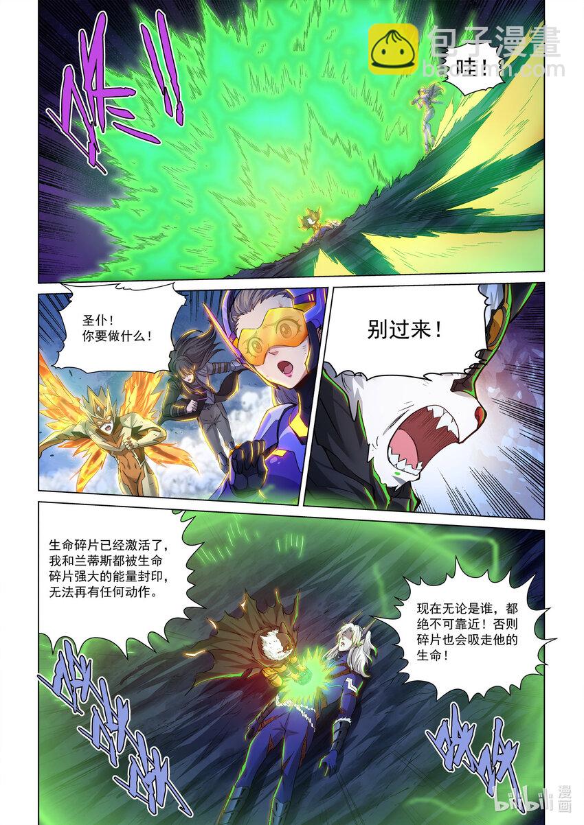 一零五话 不同的战斗 下-第116话