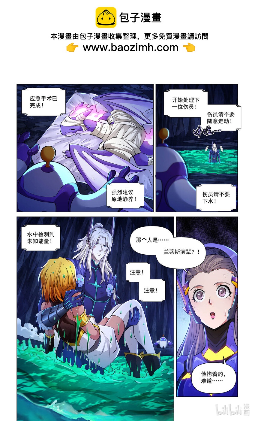 一零五话 不同的战斗 下-第116话