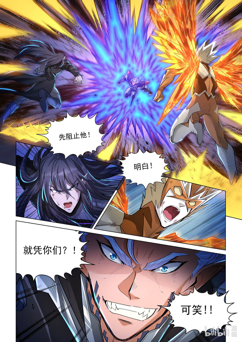 一零五话 不同的战斗 下-第116话