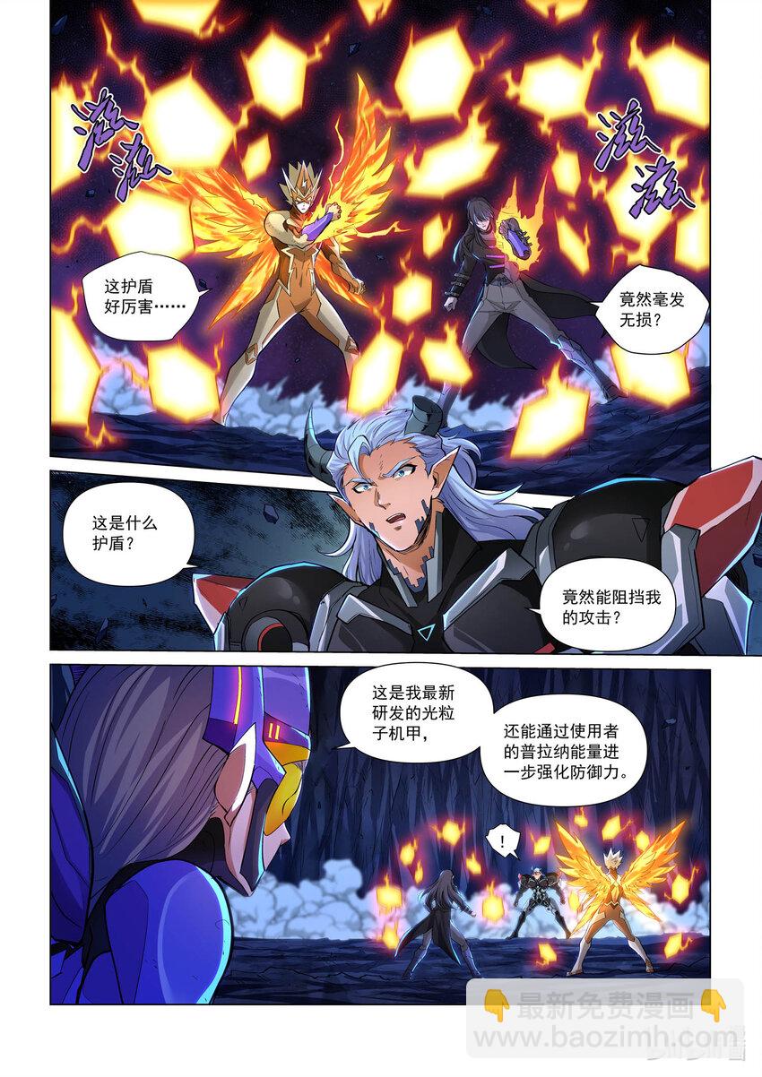 一零五话 不同的战斗 下-第116话