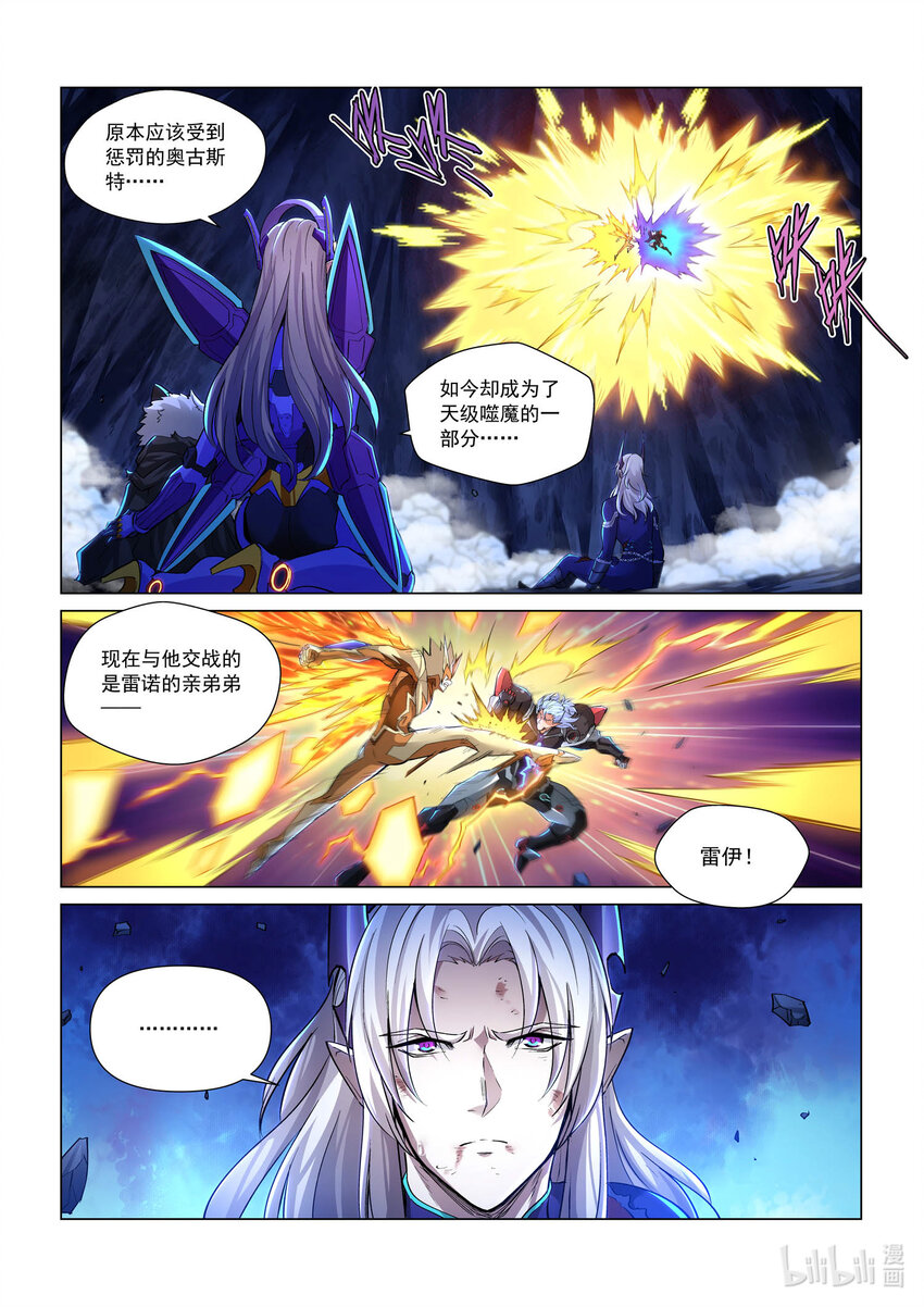 107 希望的绿光 下-第118话
