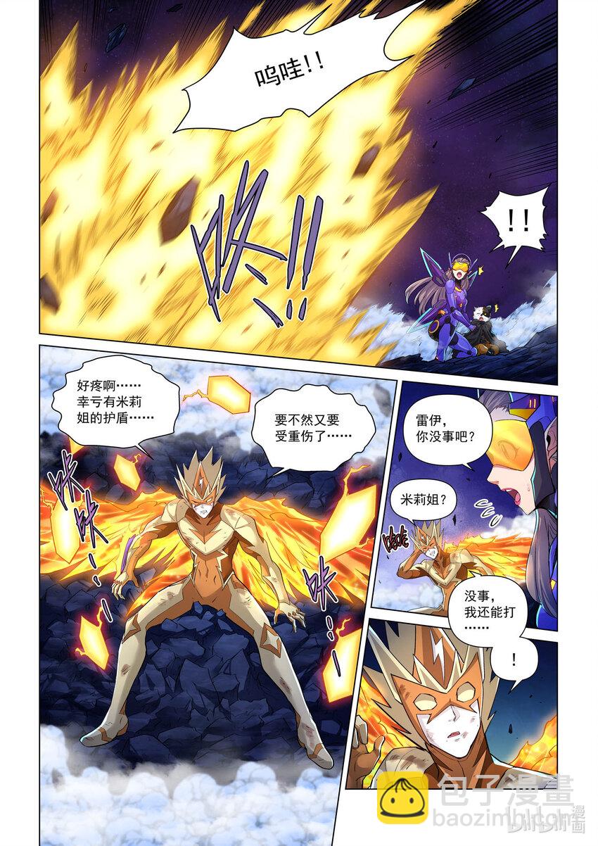 107 希望的绿光 下-第118话