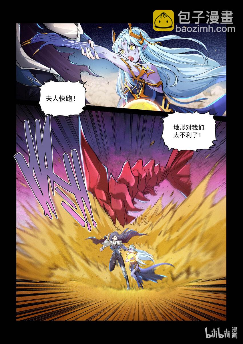 109 狂鲨瀚海-第120话