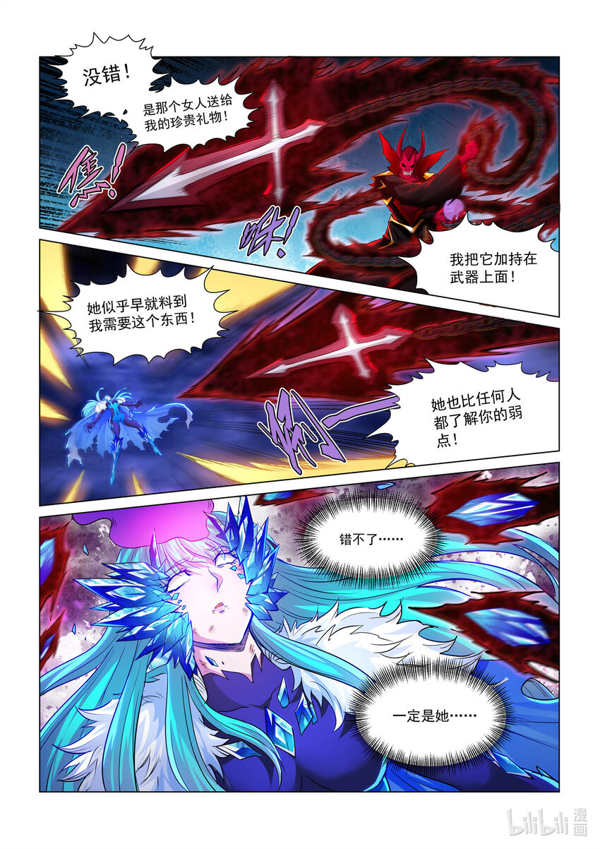 114 深渊之口-第126话