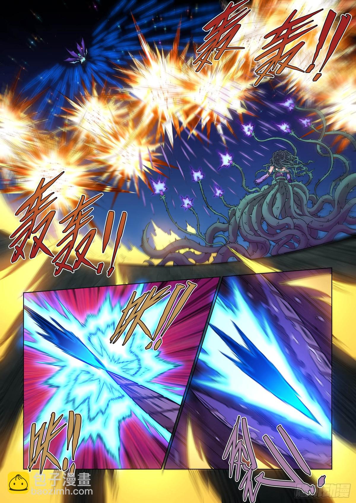 第120话 深渊食人花(1)-第132话