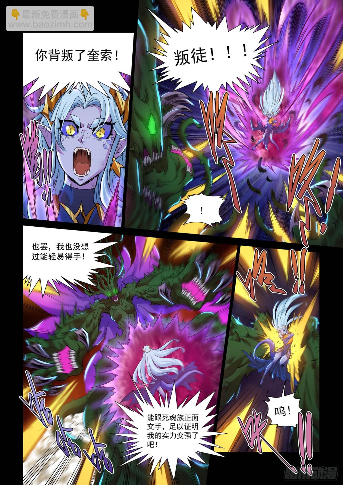 第124话 了断-第136话