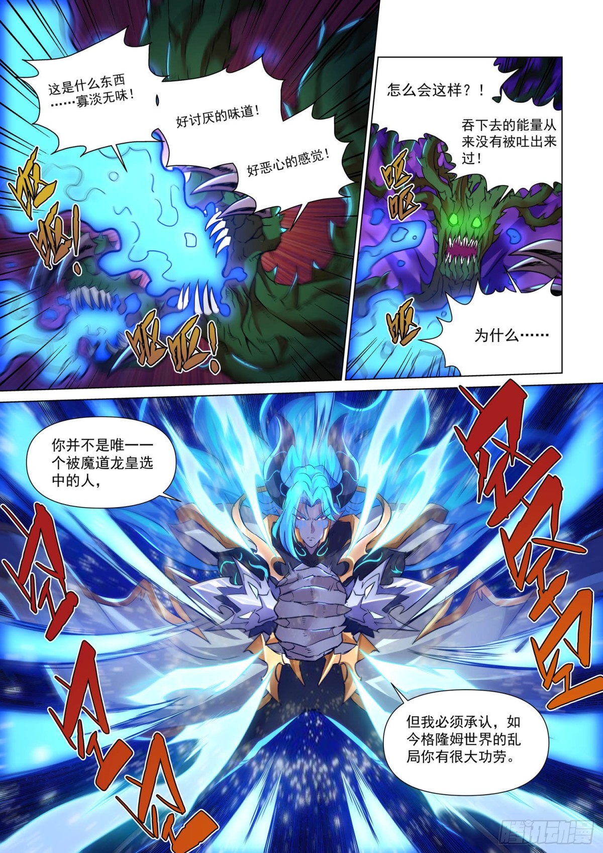 第124话 了断-第136话