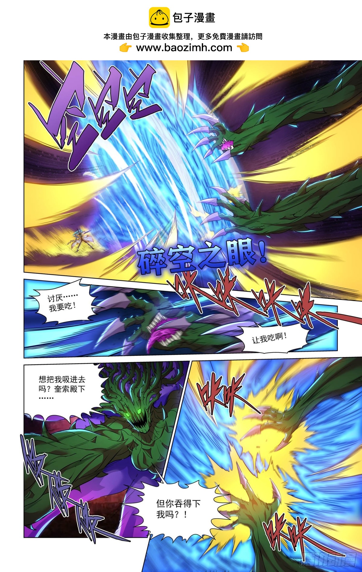第124话 了断-第136话