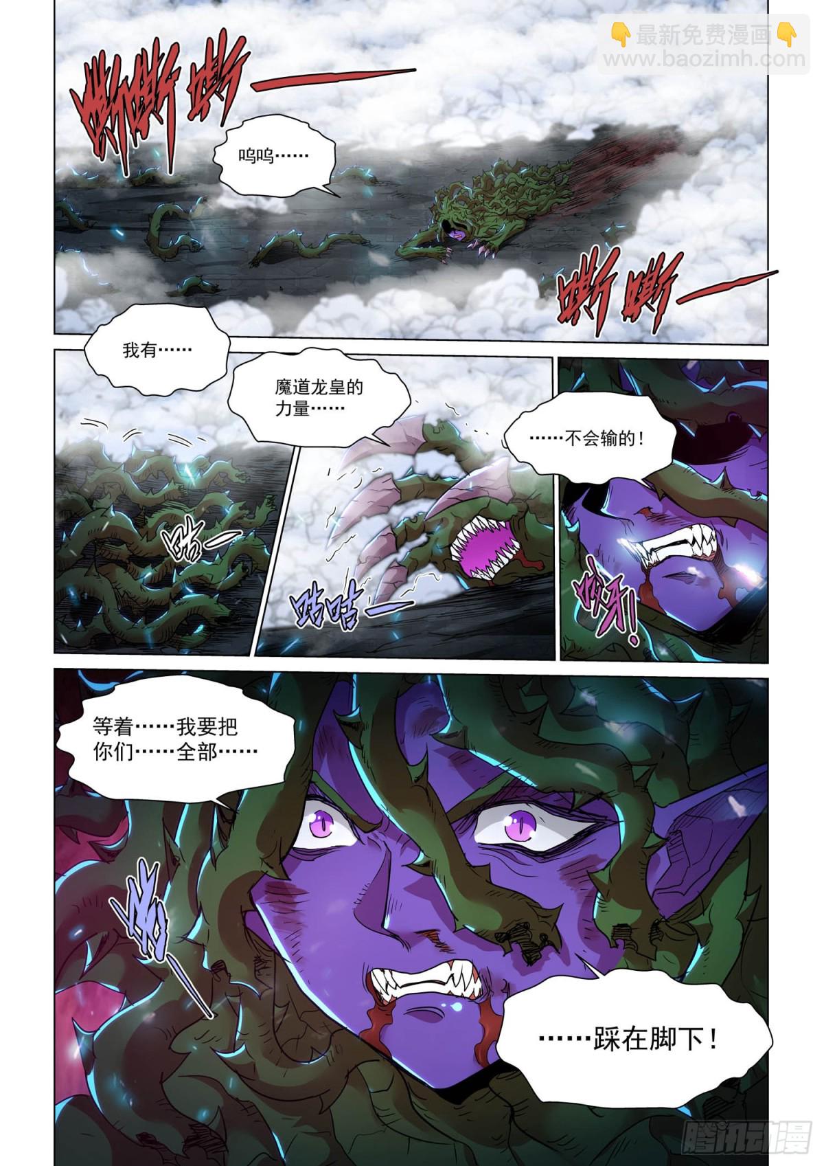 第124话 了断-第136话