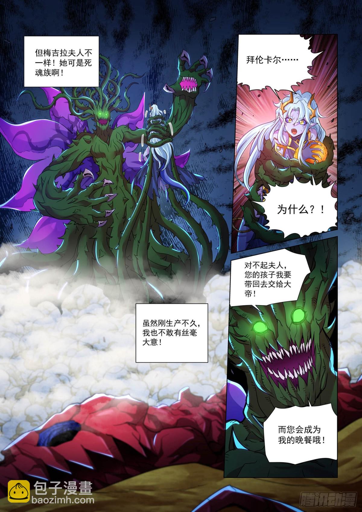 第124话 了断-第136话