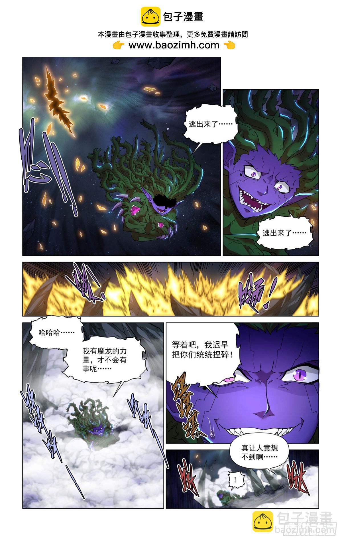 第126话 对策-第138话