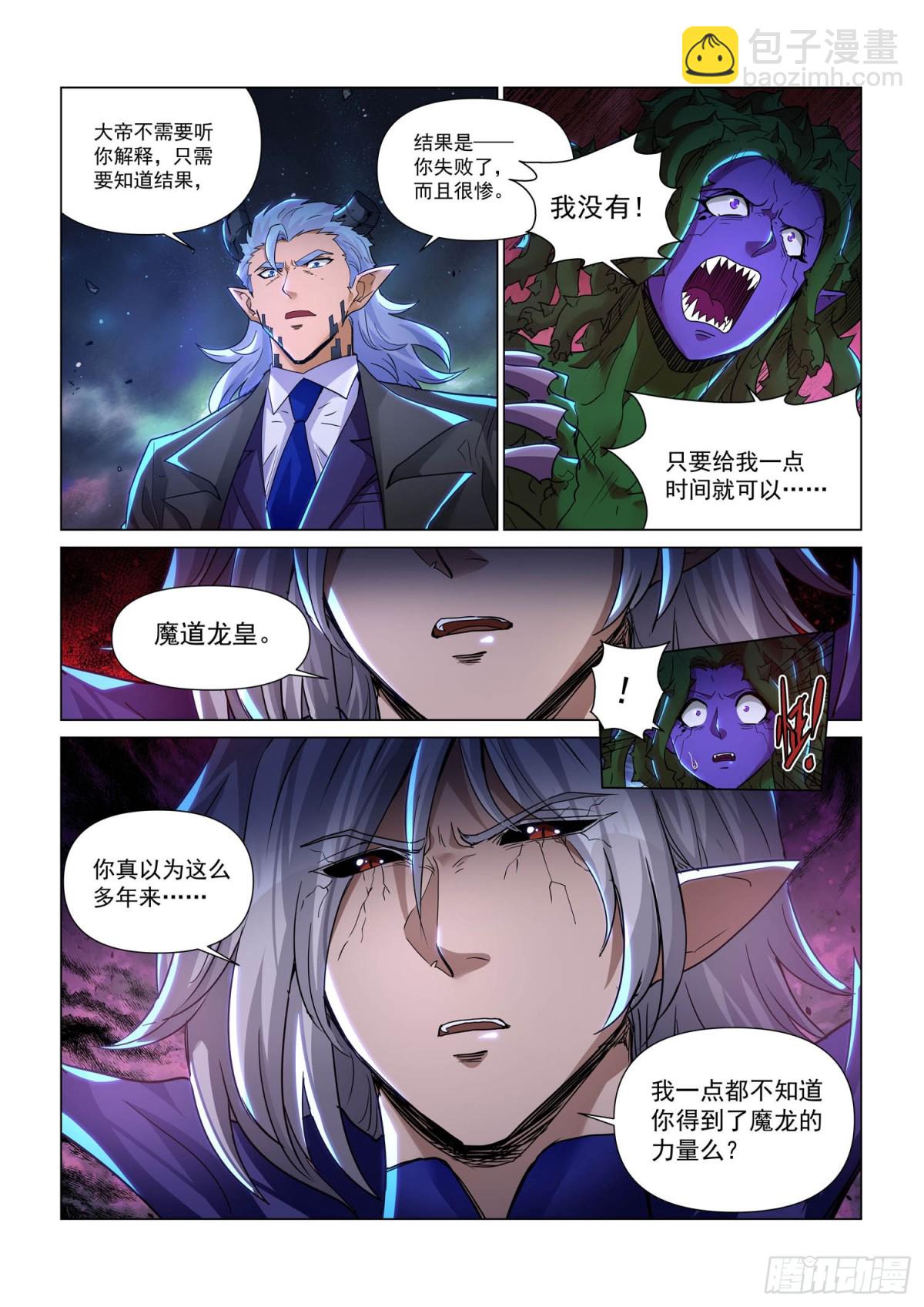 第126话 对策-第138话
