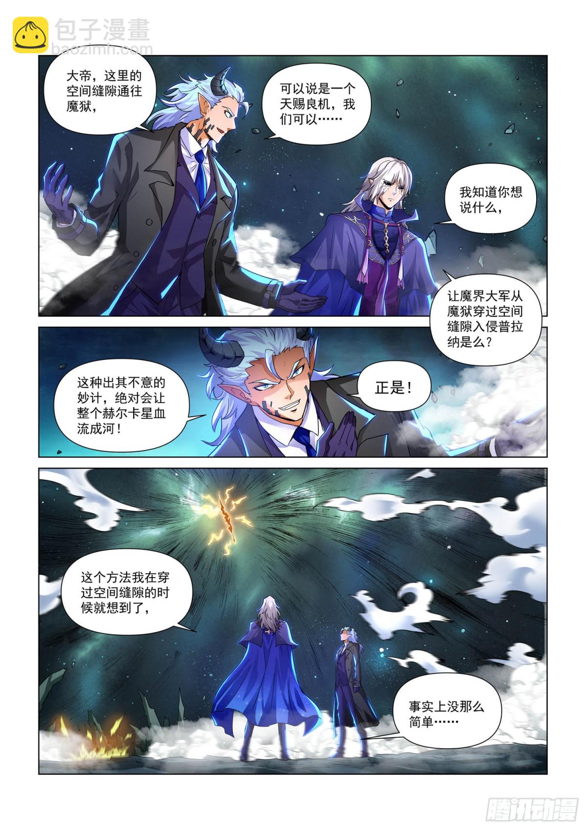 第126话 对策-第138话