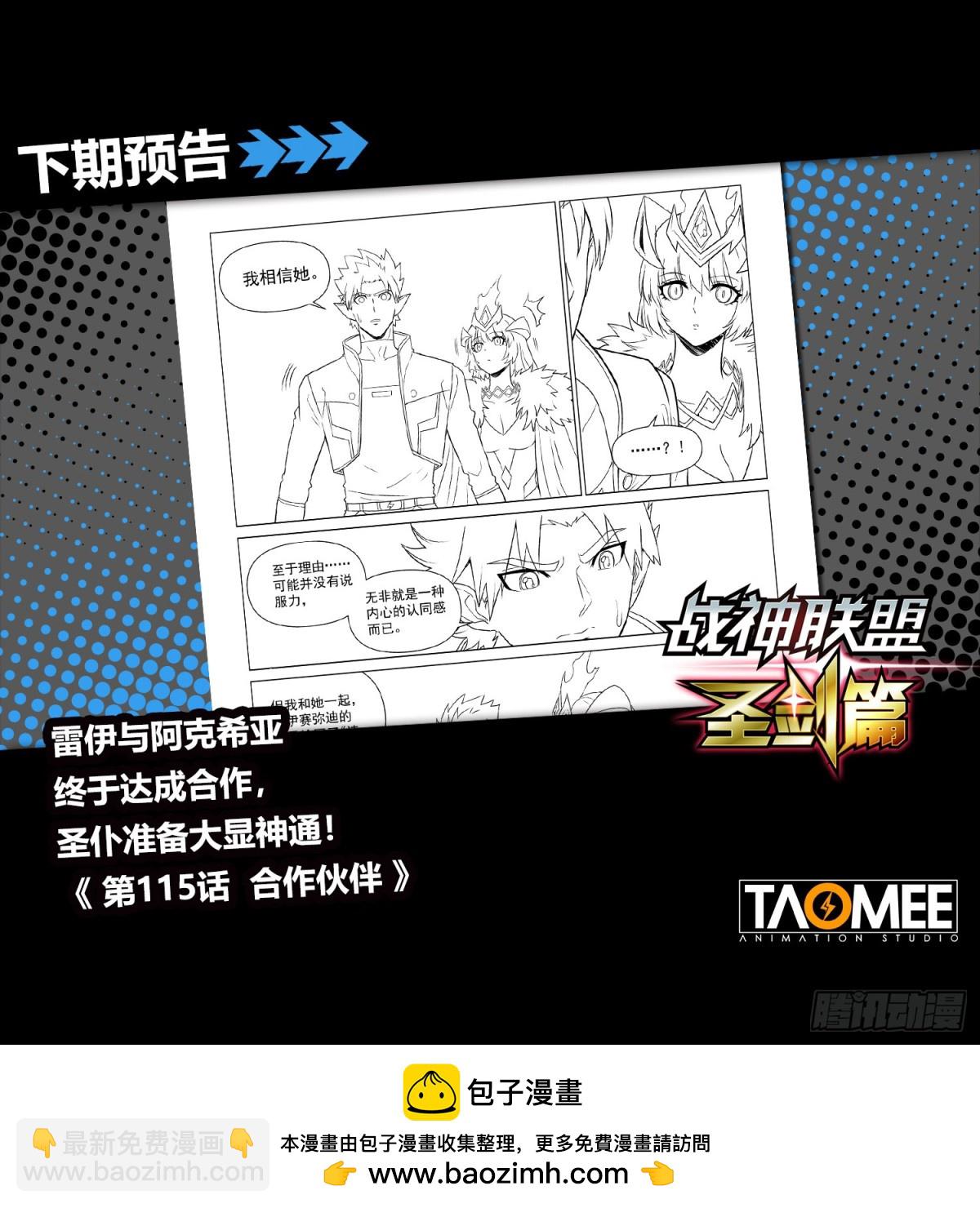 第126话 对策-第138话
