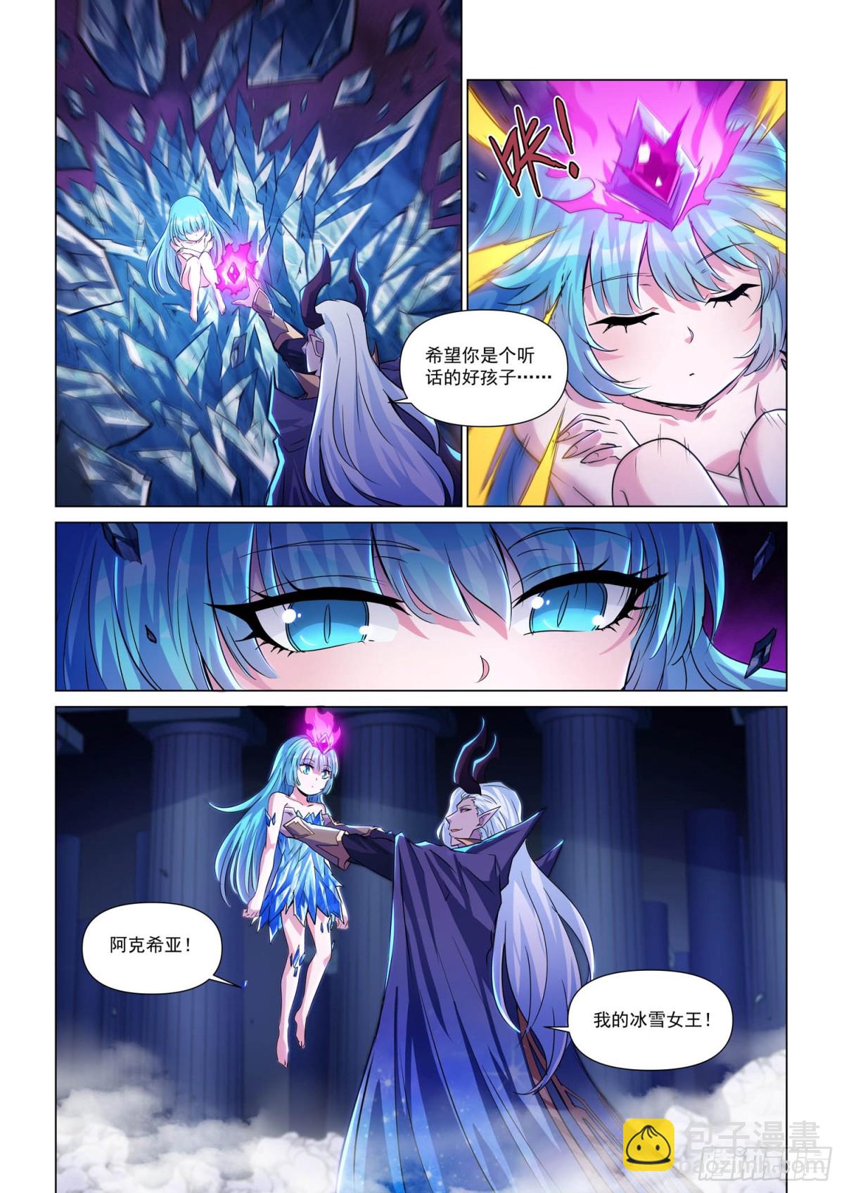 第132话  西斯利亚(1)-第144话