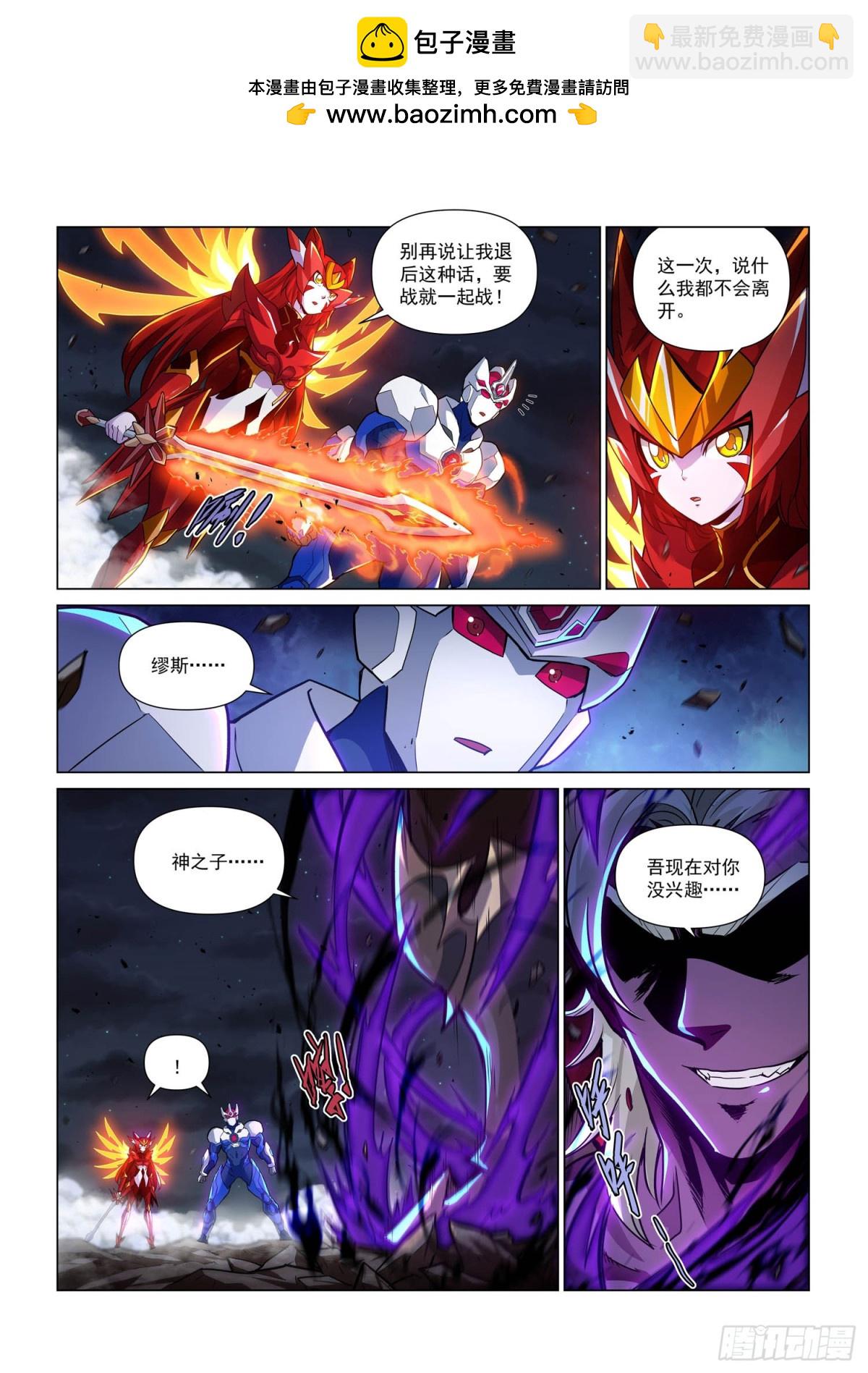 第134话  暗黑魔魁-第146话