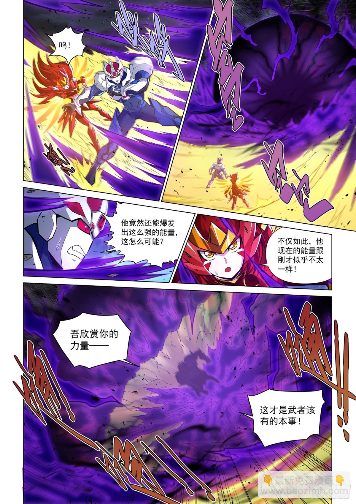 第134话  暗黑魔魁-第146话
