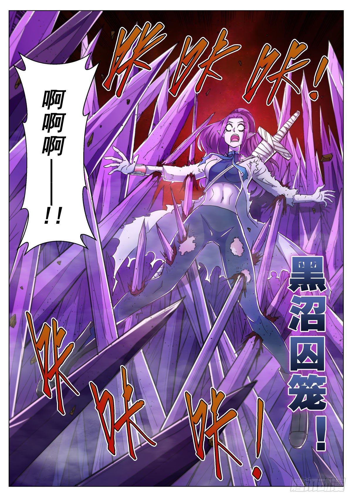第十五话 战斗！爱丽丝-第18话
