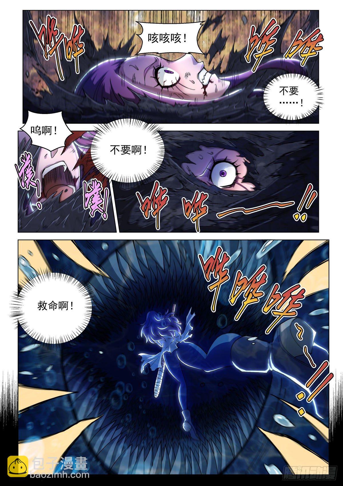 第十七话 命悬一线-第20话