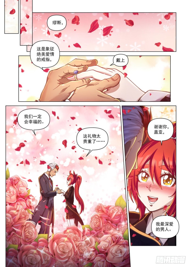 三十话 序幕-第34话