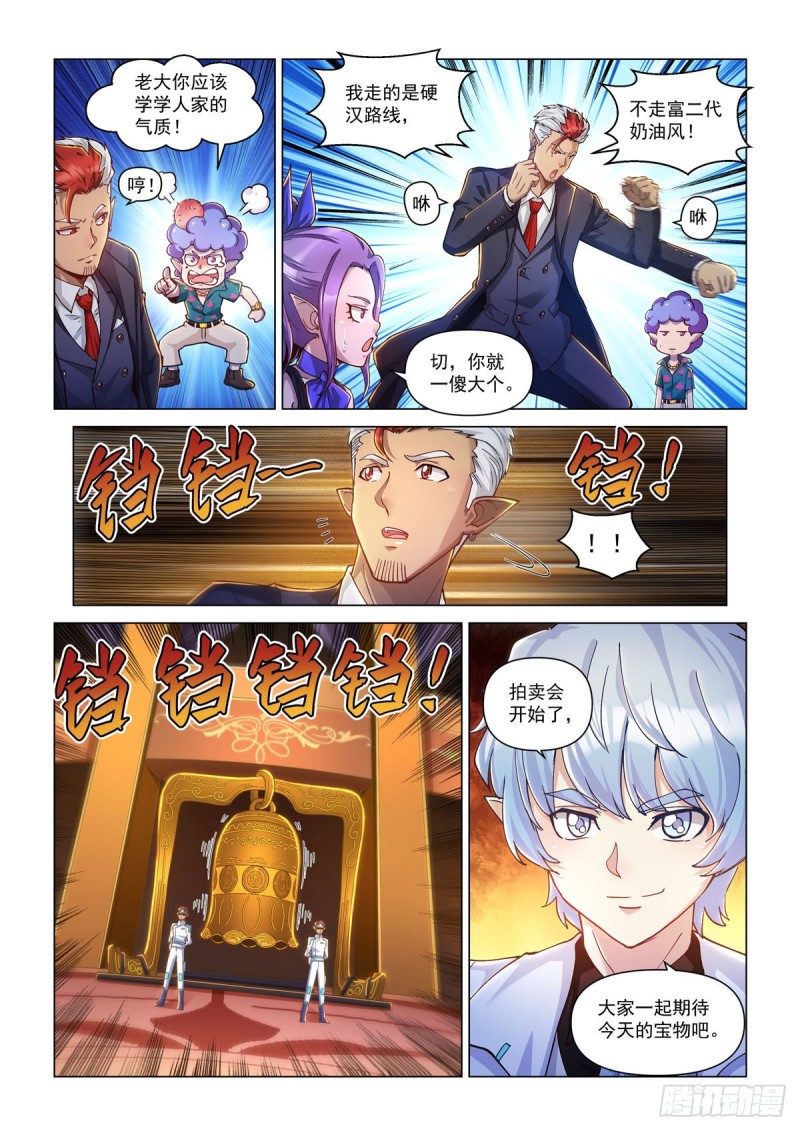 三十话 序幕-第34话