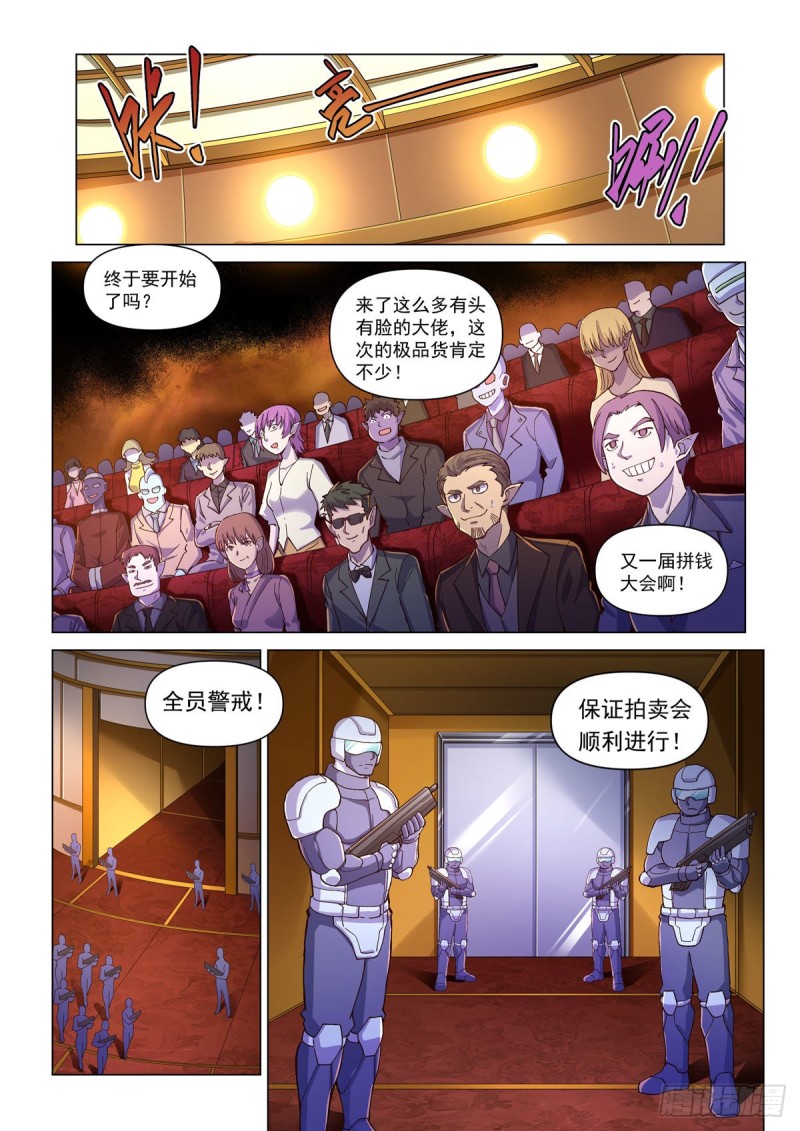 三十话 序幕-第34话
