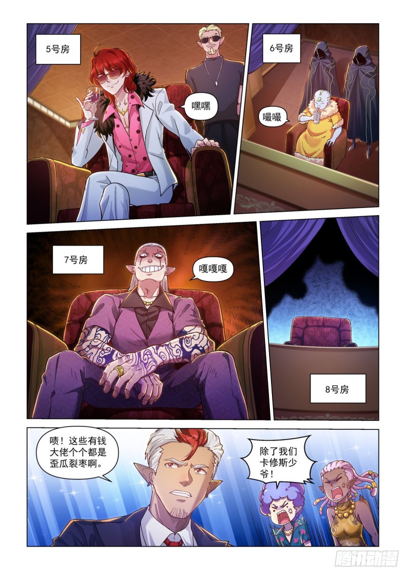 三十话 序幕-第34话