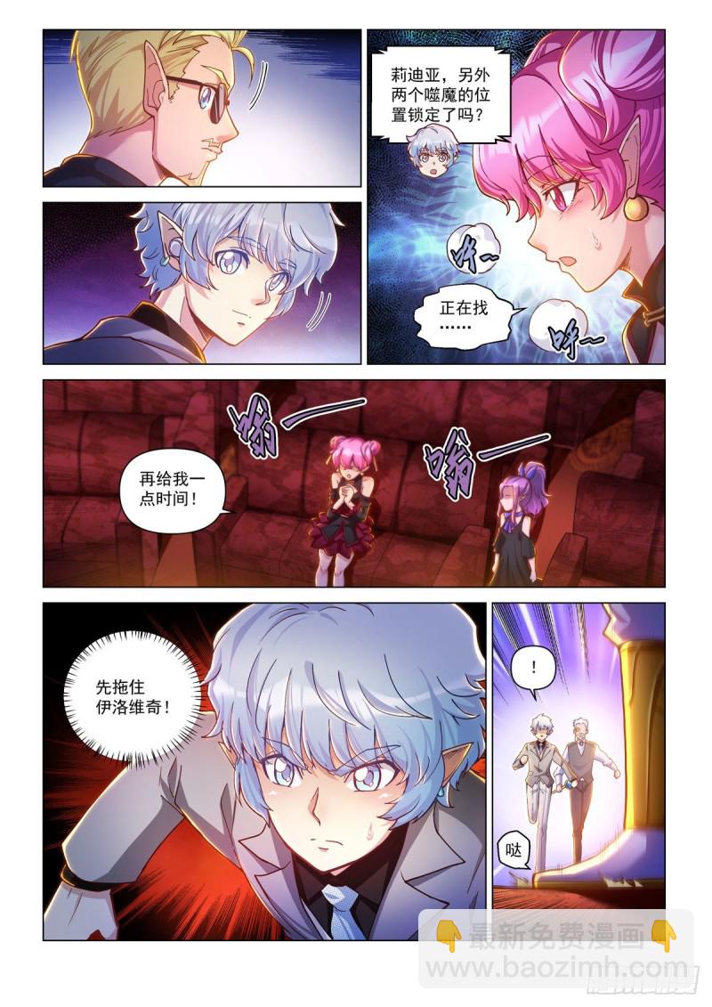三十二话 一触即发-第36话