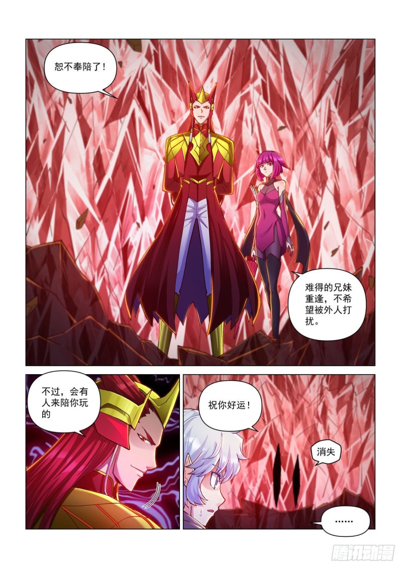 三十二话 一触即发-第36话