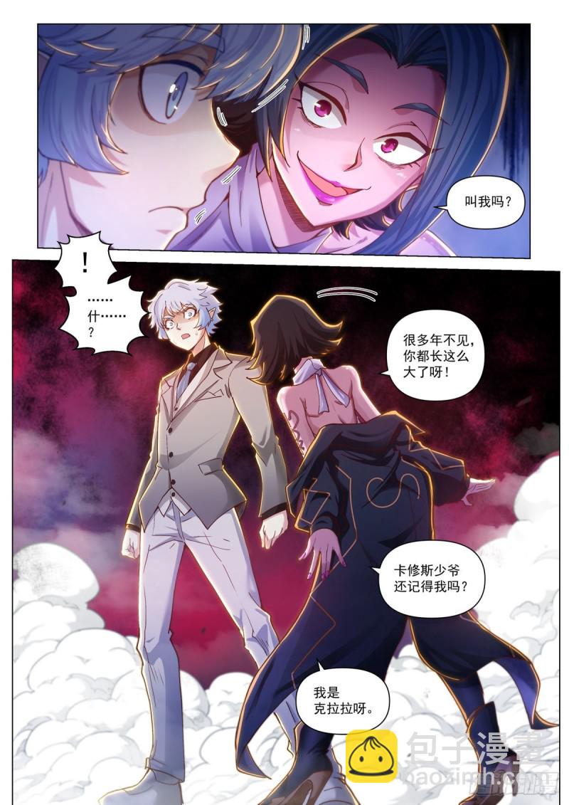 三十二话 一触即发-第36话