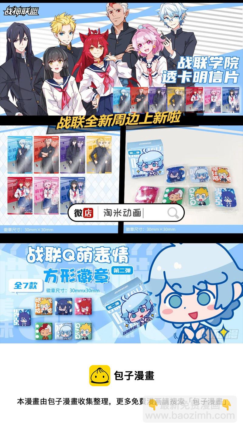 三十二话 一触即发-第36话