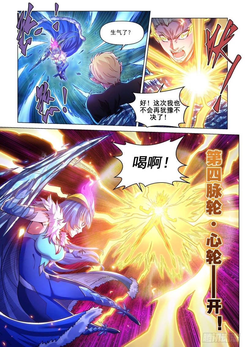 三十六话 那个男人回来了-第40话