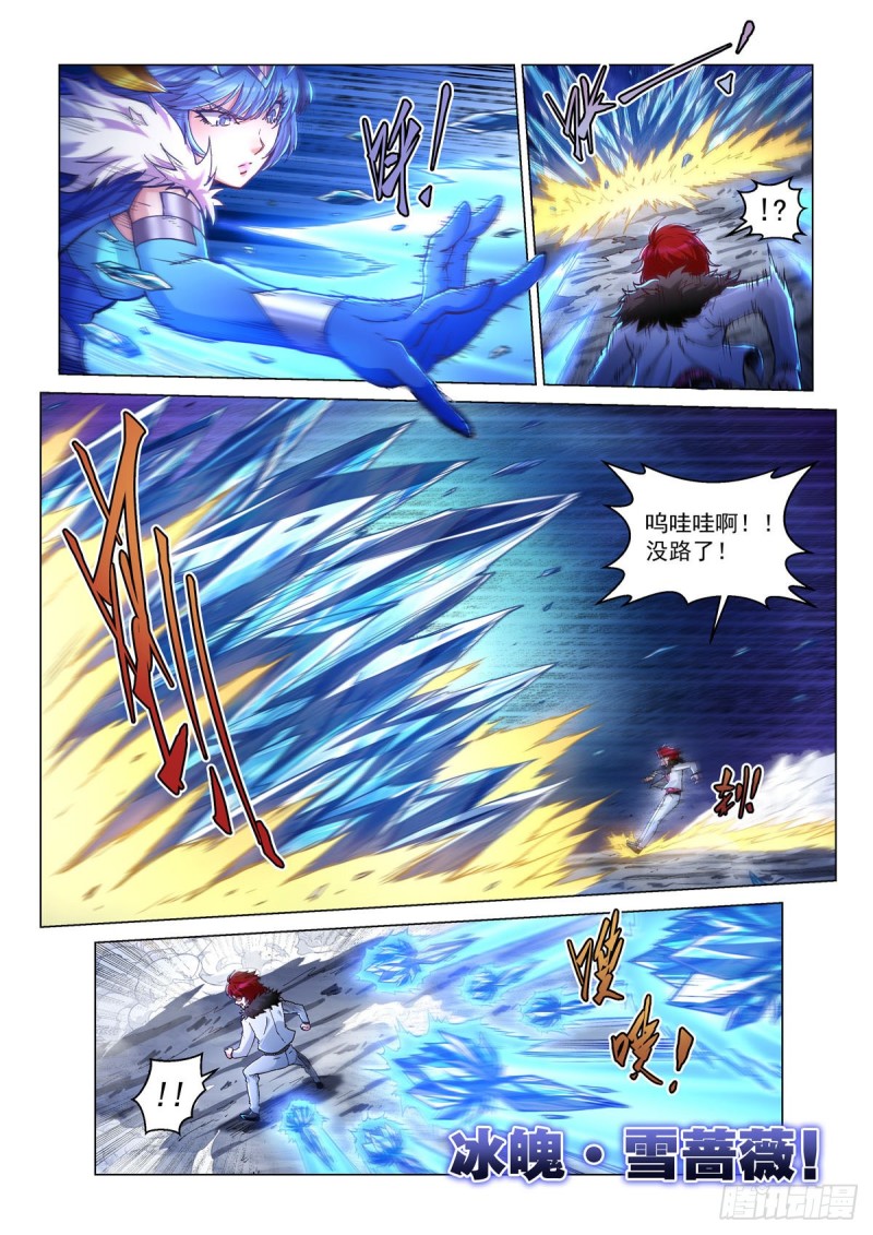 三十六话 那个男人回来了-第40话