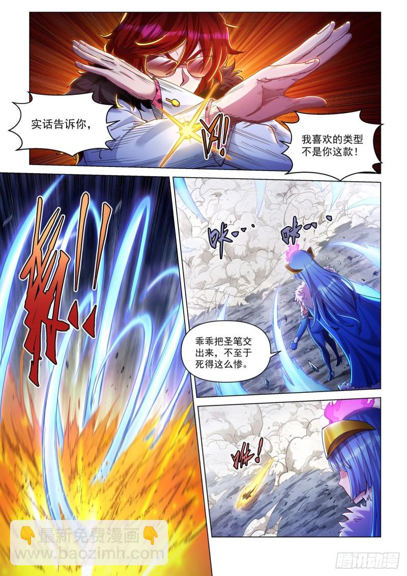 三十六话 那个男人回来了-第40话