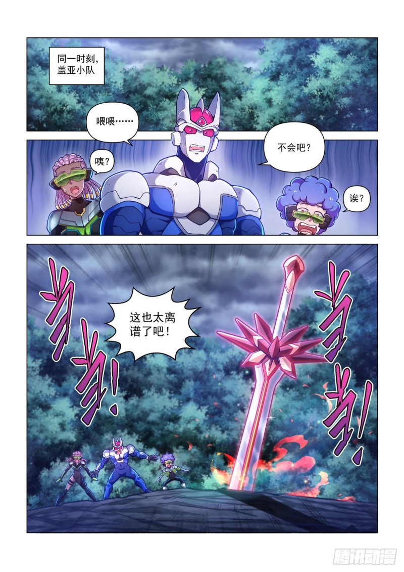 四十话 急转直下-第44话