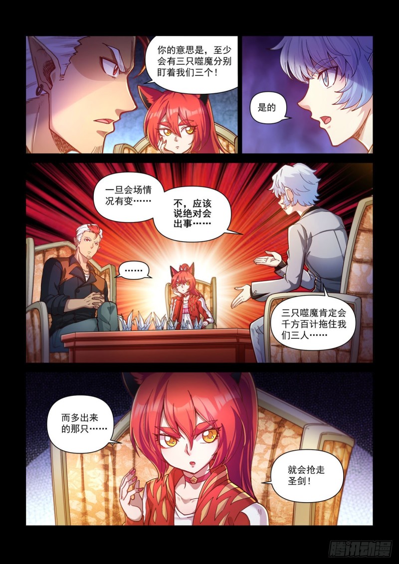 四十话 急转直下-第44话