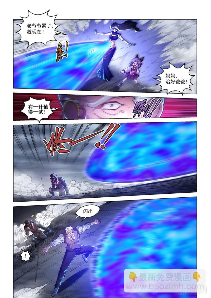 四十二话 武行大道-第46话