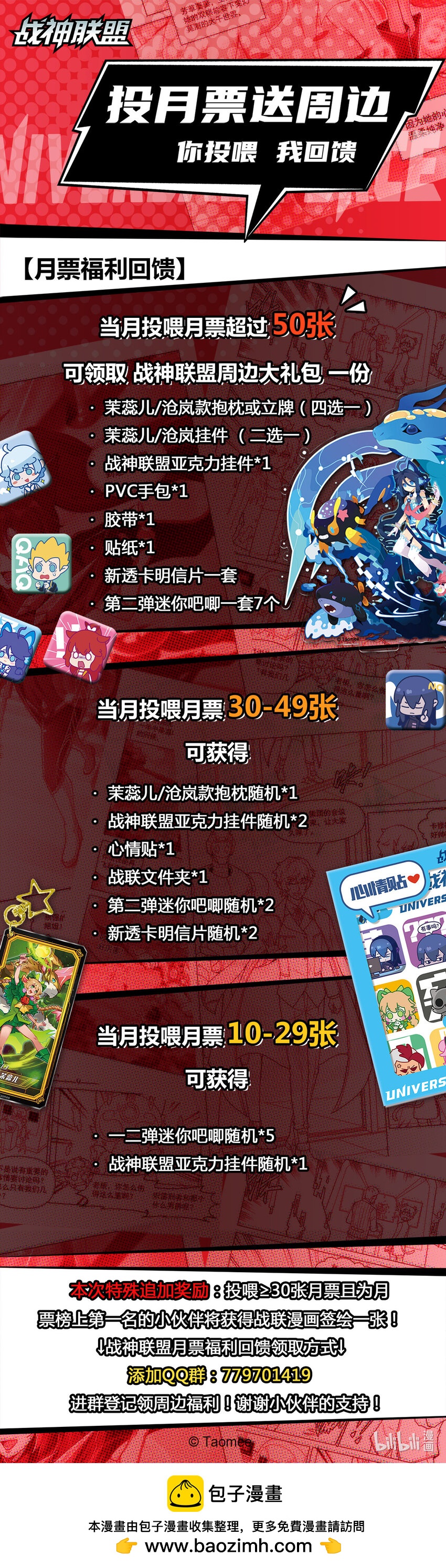 番外篇 卡修斯番外 安德鲁的秘密5-第56话