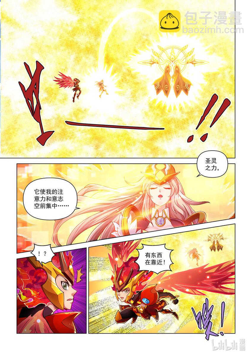 番外篇 火王 不灭&middot;艾恩斯-第58话