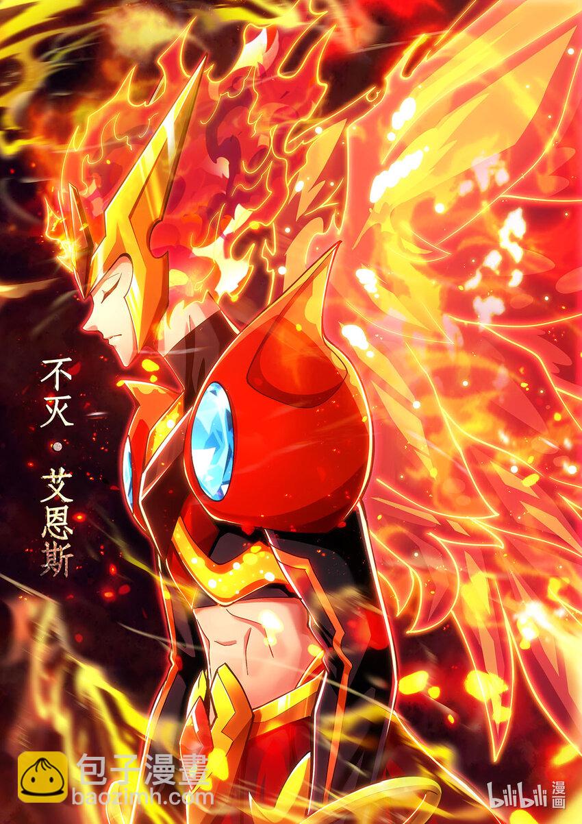 番外篇 火王 不灭&middot;艾恩斯-第58话