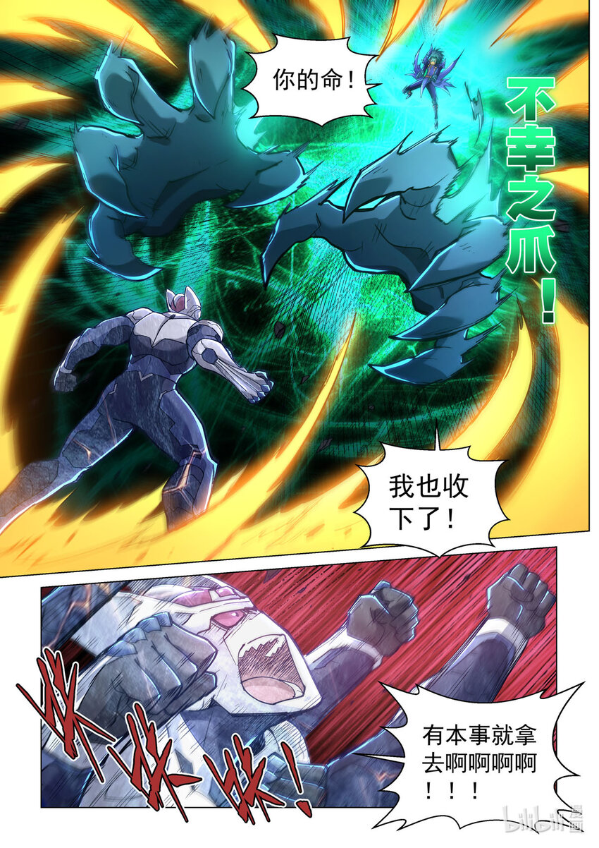 四十九话 怒战-第60话