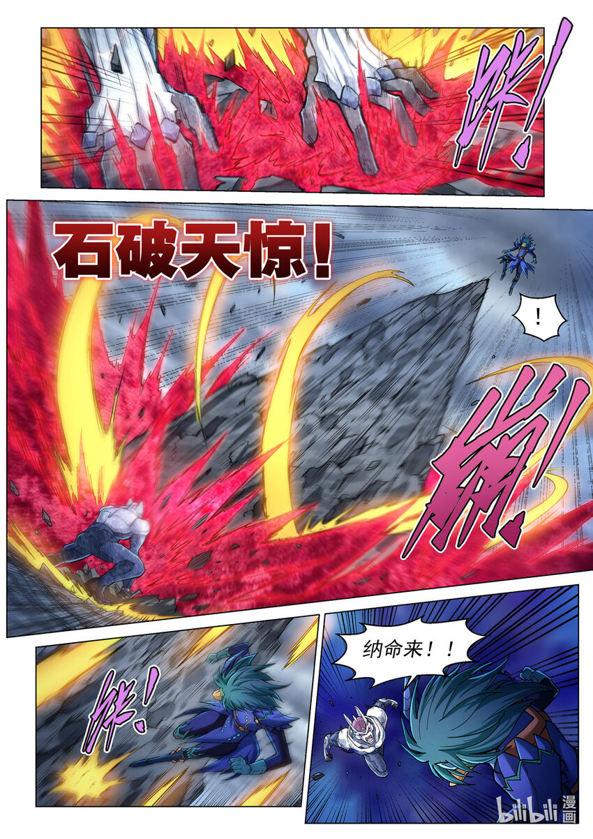 四十九话 怒战-第60话
