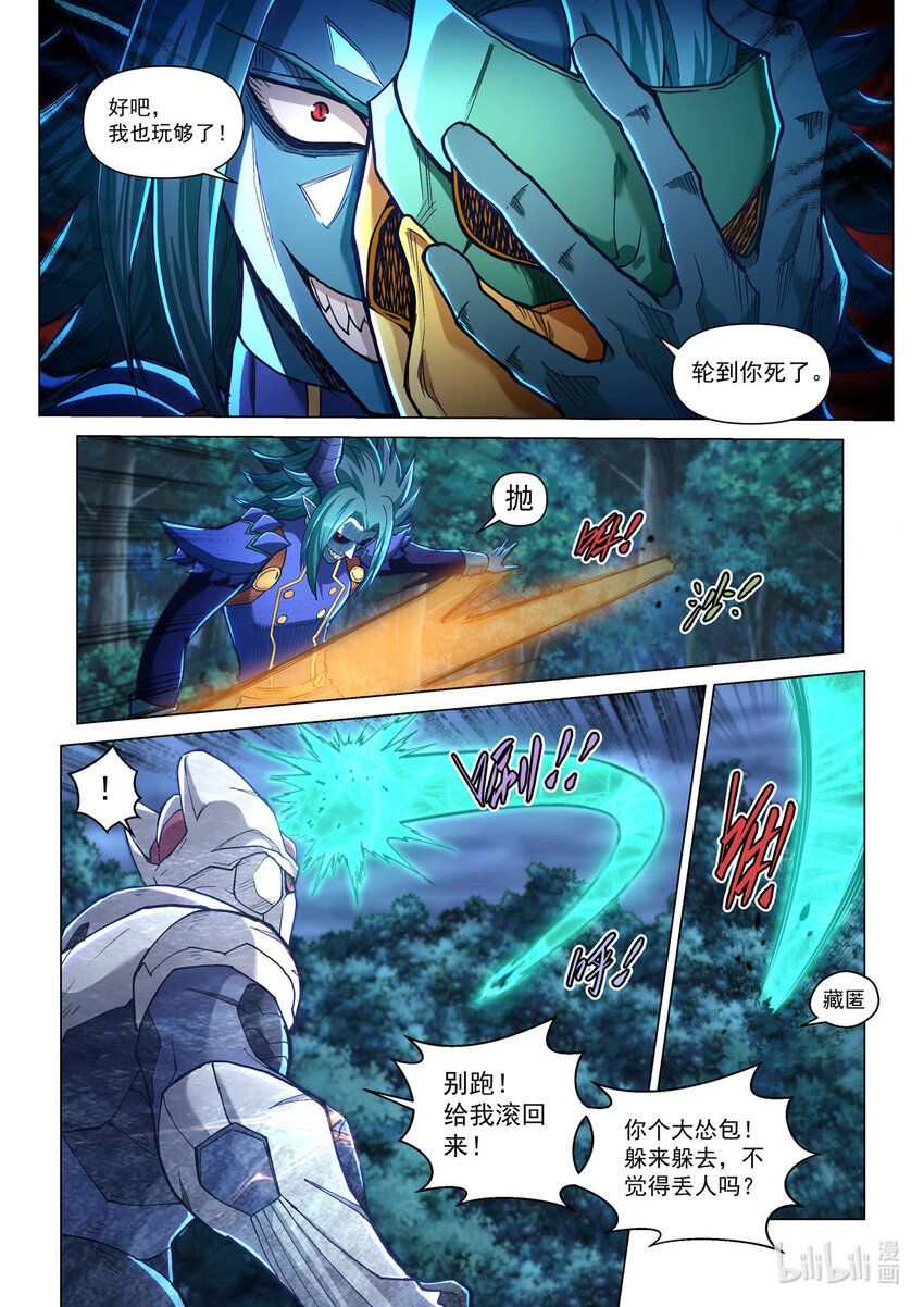 四十九话 怒战-第60话
