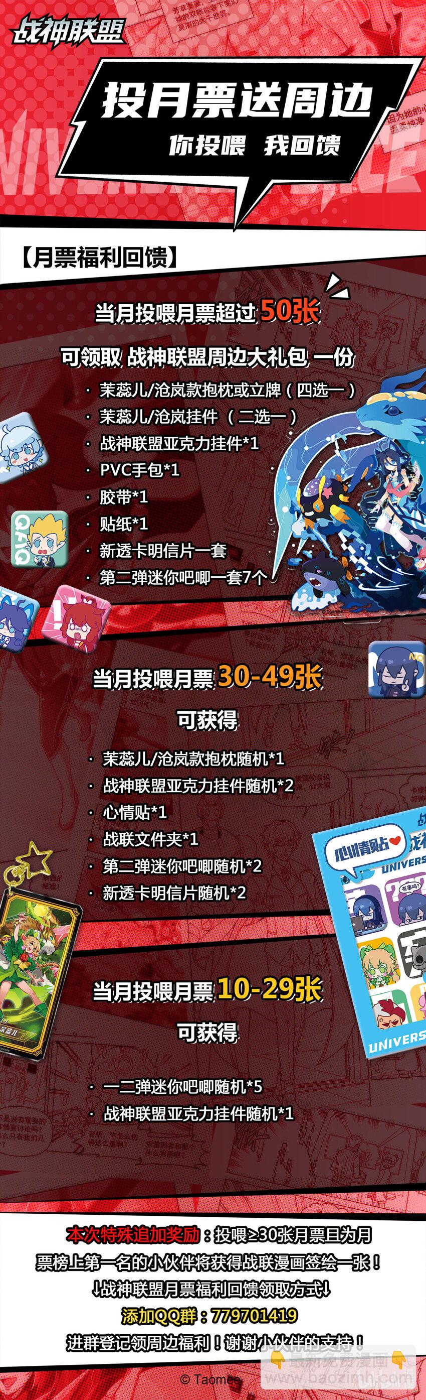 四十九话 怒战-第60话