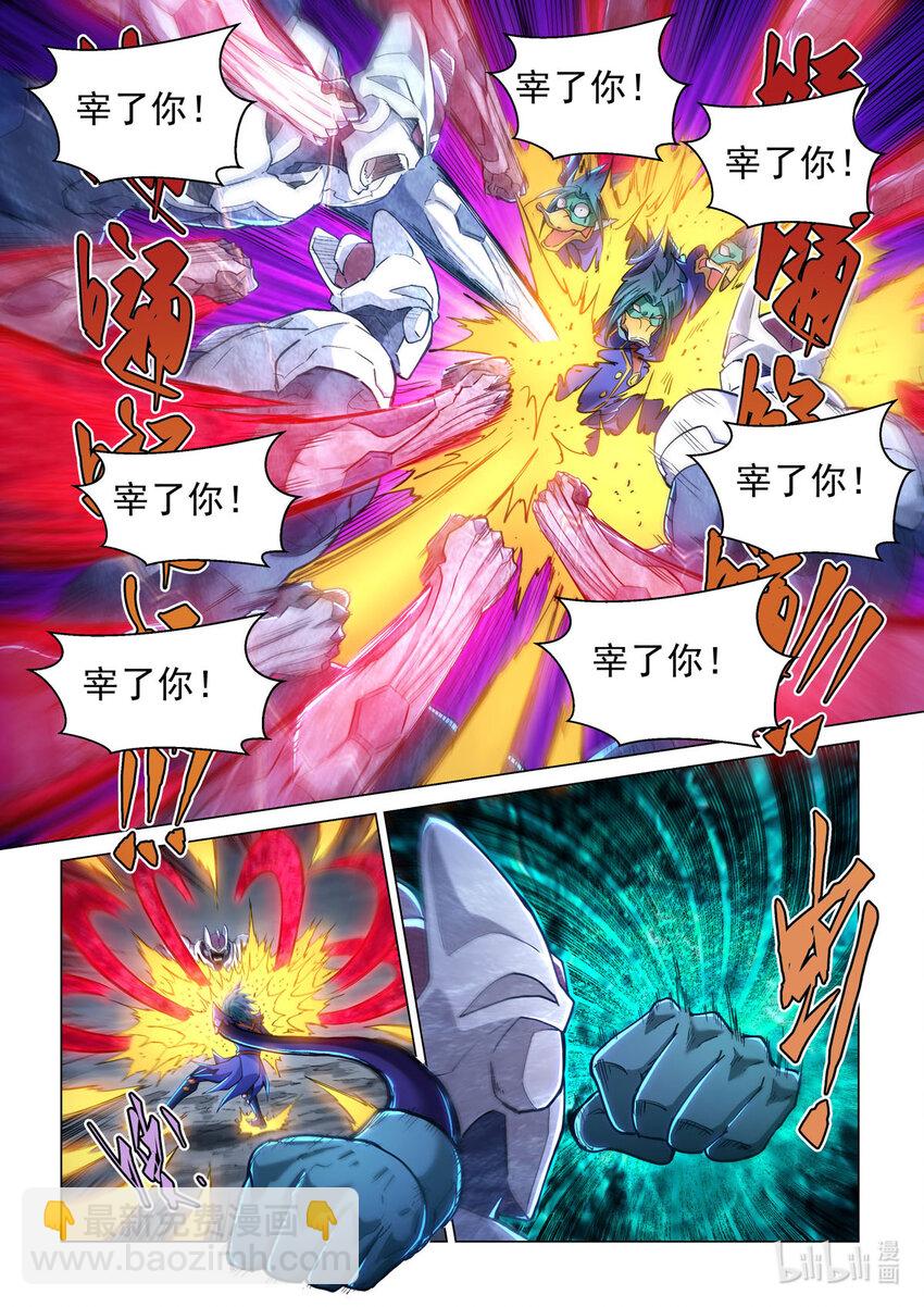 四十九话 怒战-第60话