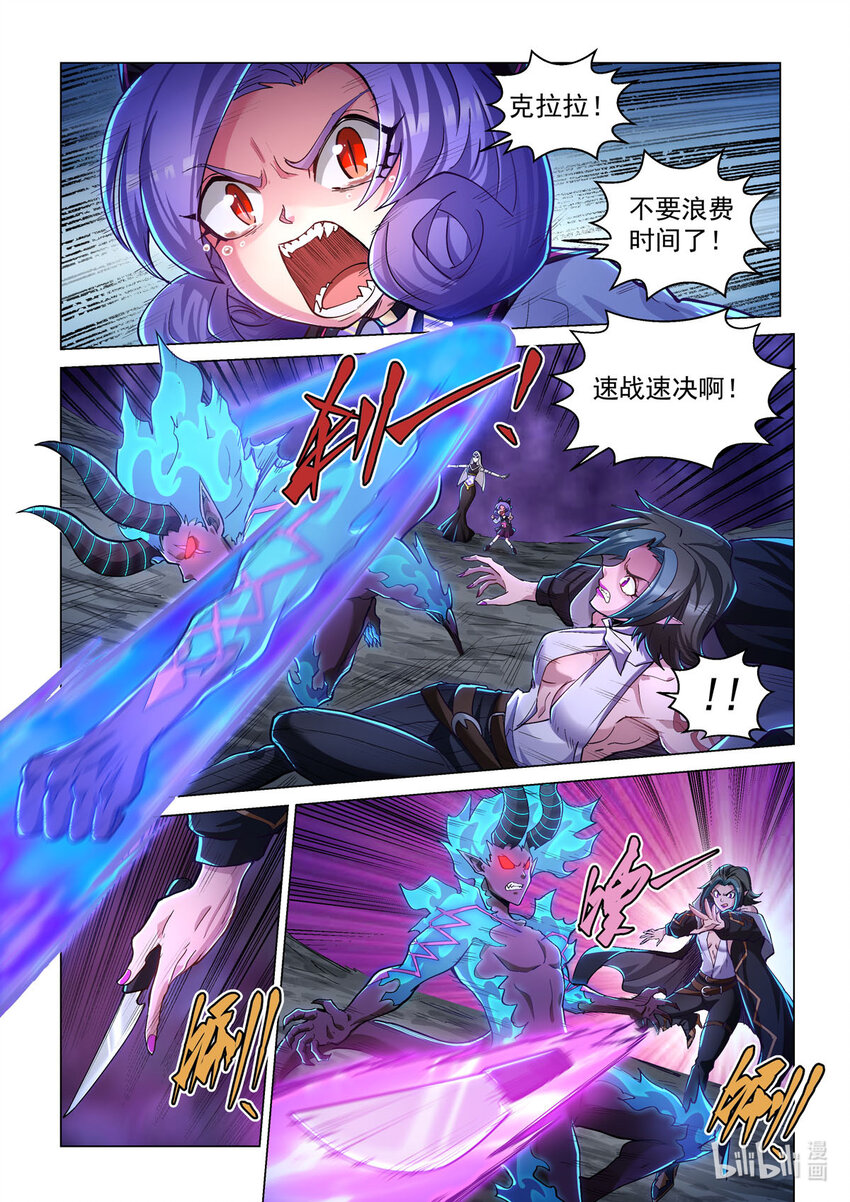 五十一话 焚樱-第62话